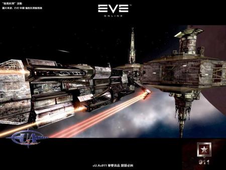 EVE online