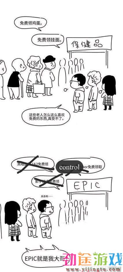 如何看待Epic平台免费送出的游戏Control