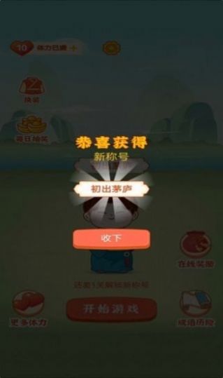 附近红包群app下载安装图片1