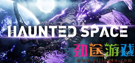 中文名称：闹鬼太空英文名称：Haunted Space制