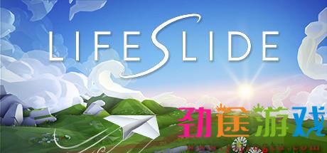 中文名称：Lifeslide英文名称：Lifeslide