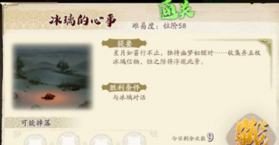 二师兄网3