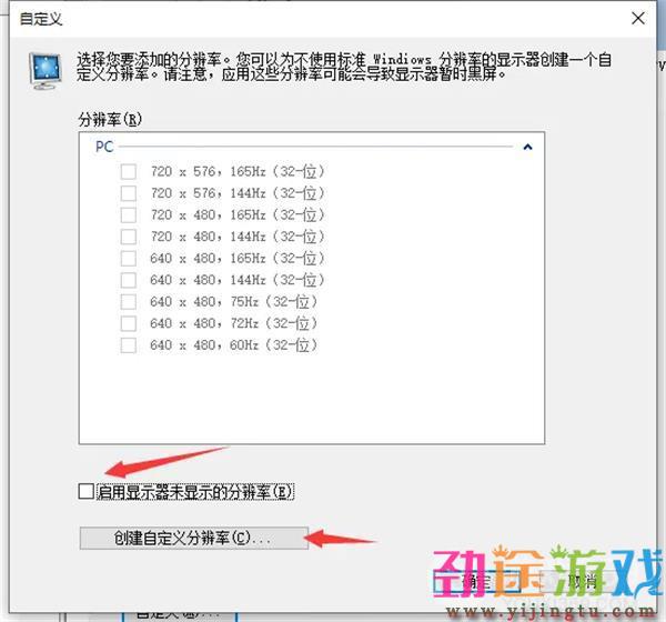 永劫无间掉帧卡顿怎么办 永劫无间掉帧卡顿解决攻略