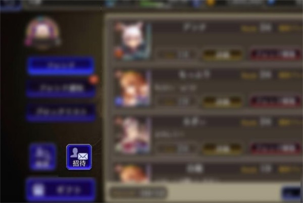 FFBE幻影战争招待码在哪里输入