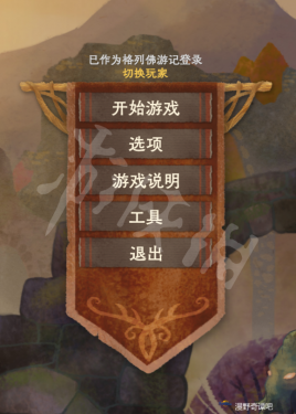 二师兄网2