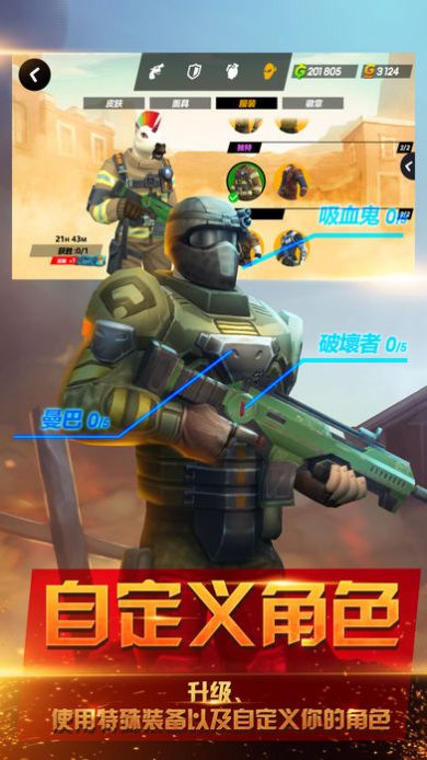 Guns of Boom PTS官方版游戏截图