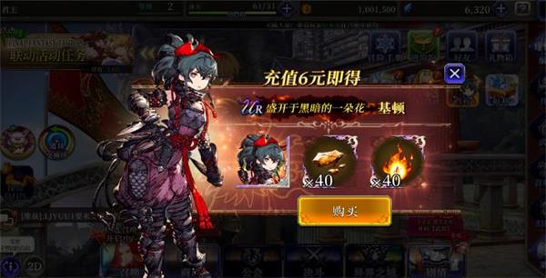 ffbe幻影战争充值不到账怎么解决