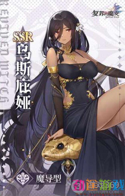 复苏的魔女公测预抽卡地址在哪 复苏的魔女预抽卡网址分享