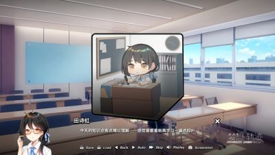 铁道少女：梦想轨迹游戏截图