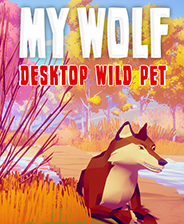 MY WOLF - Desktop Wild Pet单机版