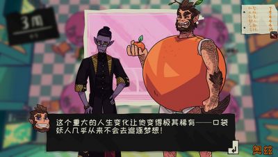 魔物学园：毕业舞会