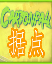 Cartonfall：据点游戏图标