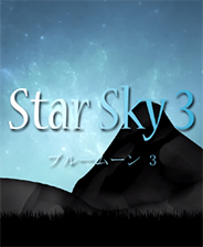 星空3单机版