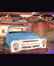 俄罗斯卡车模拟器2：ZIL130单机版