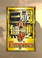 真三国无双8：帝国 steam版