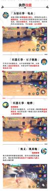 二师兄网2