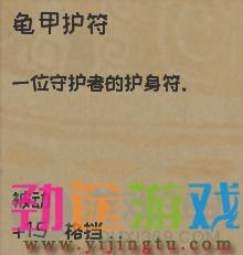 漫野奇谭战士技能搭配 漫野奇谭战士契机个性选择