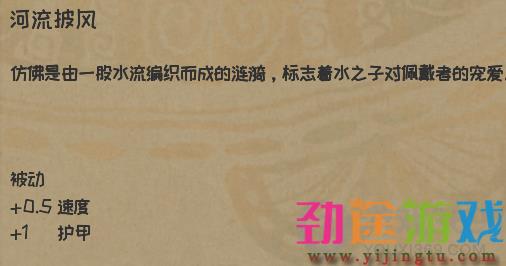 漫野奇谭战士技能搭配 漫野奇谭战士契机个性选择