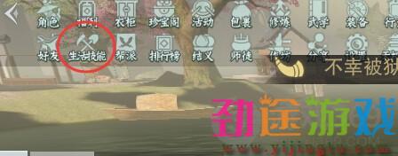 一梦江湖怎么钓鱼 一梦江湖钓鱼攻略