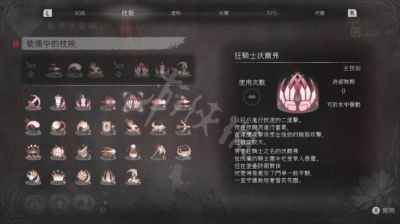 二师兄网2