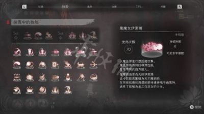 二师兄网3