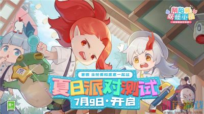 距《阴阳师：妖怪小班》7月9日开学季越来越近，前方传来了