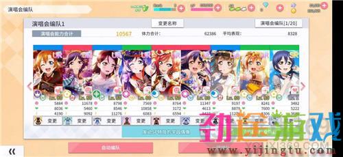 Love Live学园偶像季新手怎么玩 Love Live手游新手攻略