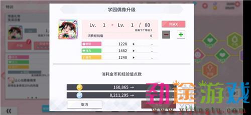 Love Live学园偶像季新手怎么玩 Love Live手游新手攻略