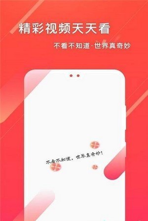 迪迪视频app