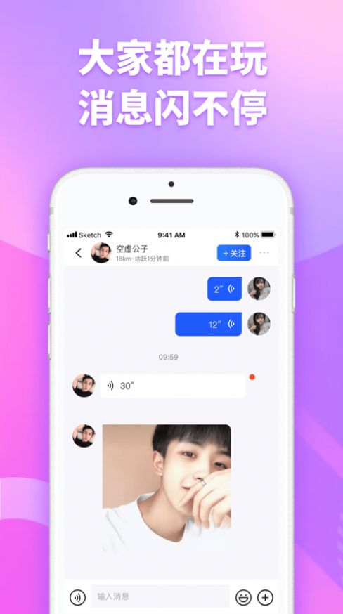 子目app苹果APP截图