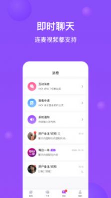 每日一单appAPP截图