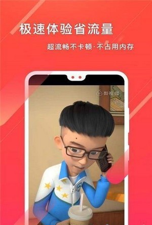 迪迪视频app