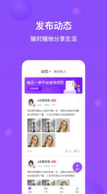 每日一单app