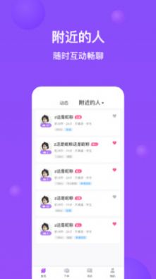 每日一单app安卓版图片1