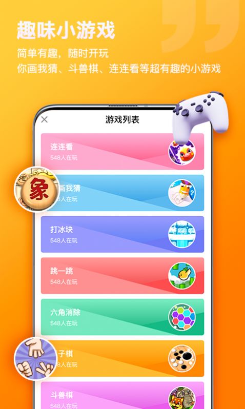 比熊语音app软件下载图片1