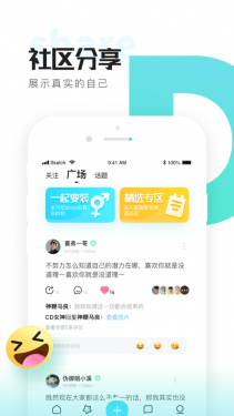 喜弟app