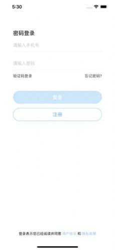 WeBox微盒appAPP截图