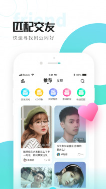 喜弟app