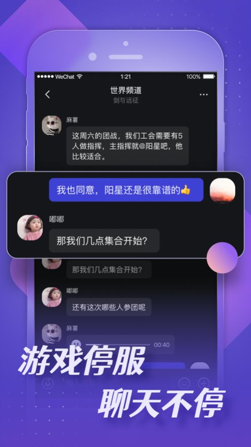 小莉鸭appAPP截图