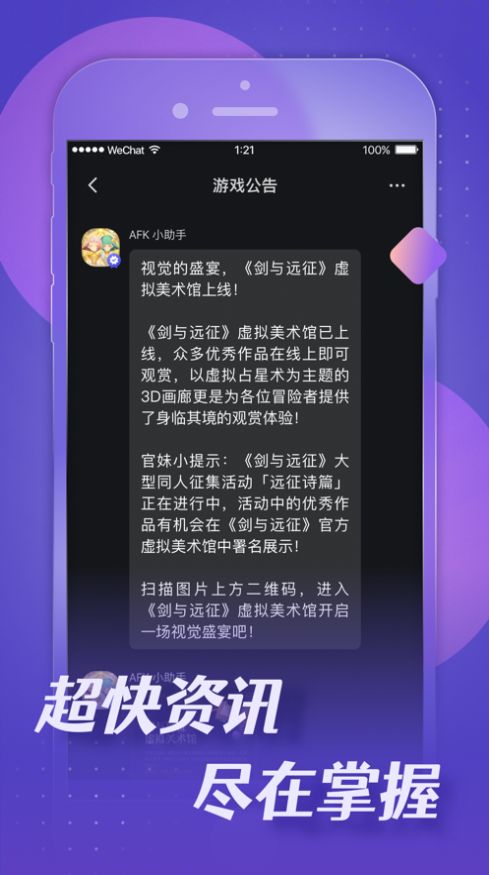 小莉鸭app官方手机版图片1