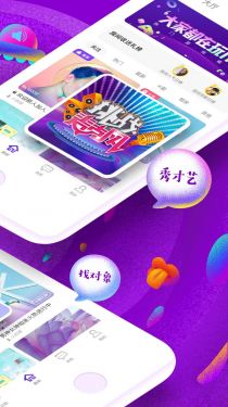 蜜趣app下载地址APP截图