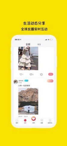 siki老师APP截图