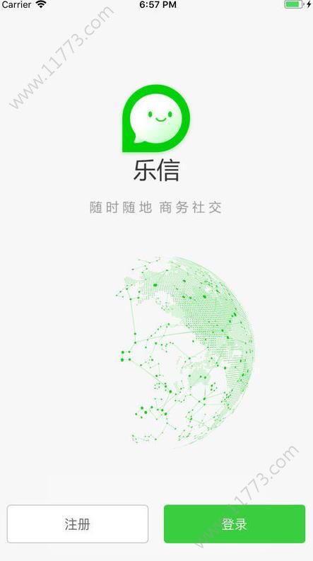 乐信2021APP截图