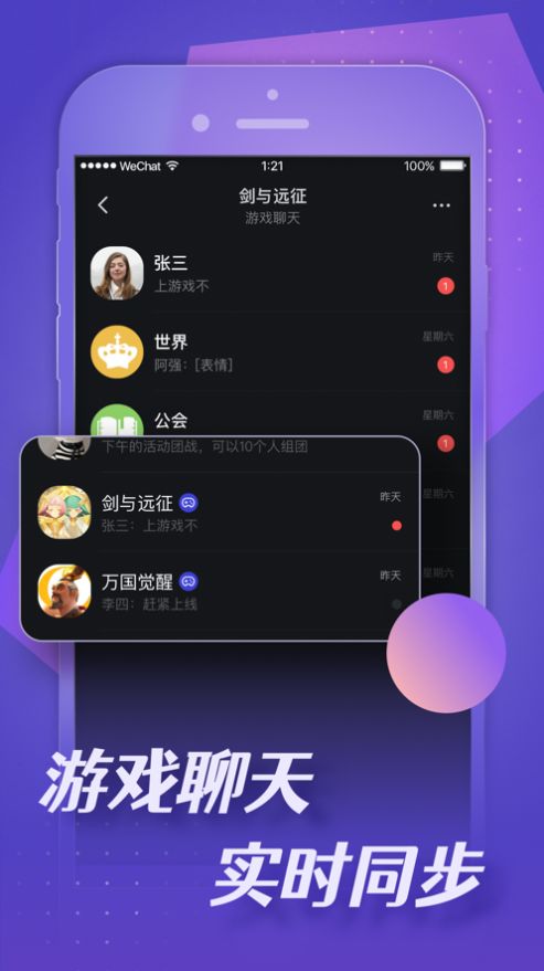 小莉鸭appAPP截图