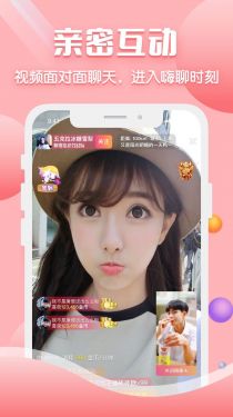 声约app官方最新版下载安装图片1