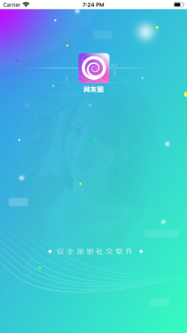 网友圈appAPP截图