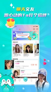 听嘛星球appAPP截图