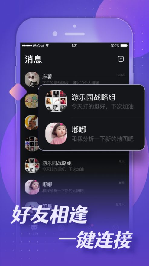 小莉鸭app特色图片