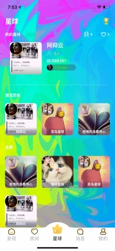 快乐语音appAPP截图