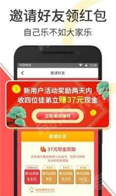 乌鸦视频appAPP截图